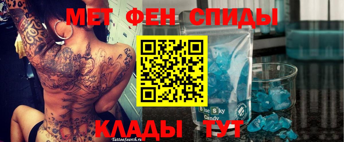 Кулебаки  АМФЕТАМИН 97%  Amphetamine  Вход с VPN  АМФ 