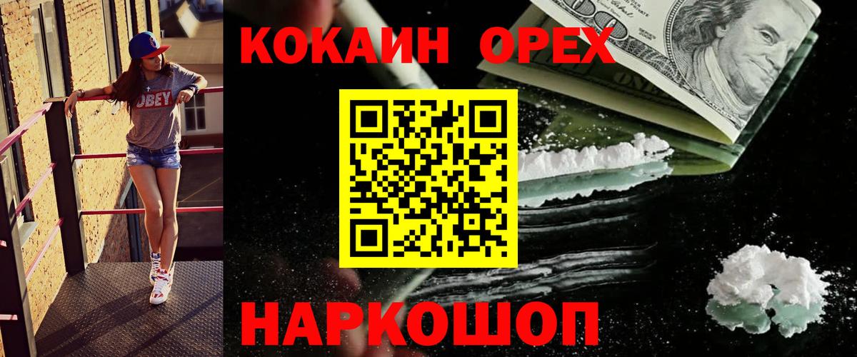 КОКАИН 98% Кулебаки