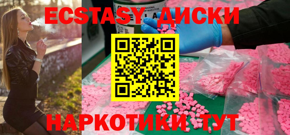 МЕФ   А ПВП СОЛЬ   Конопля  Кулебаки  Где купить наркотики?  Вход с VPN  Гашиш  КОКАИН 