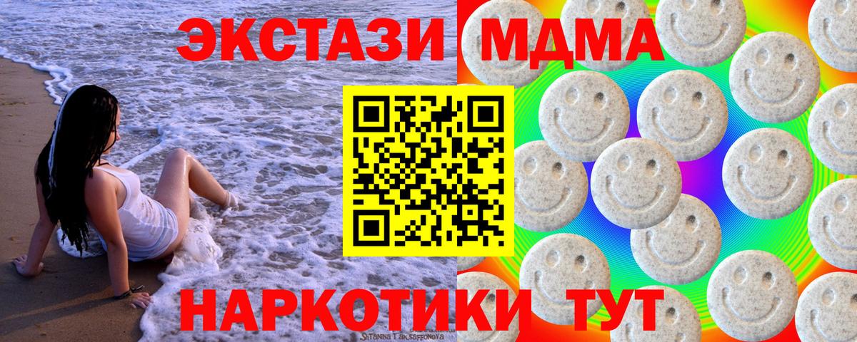 Ecstasy 280мг Кулебаки