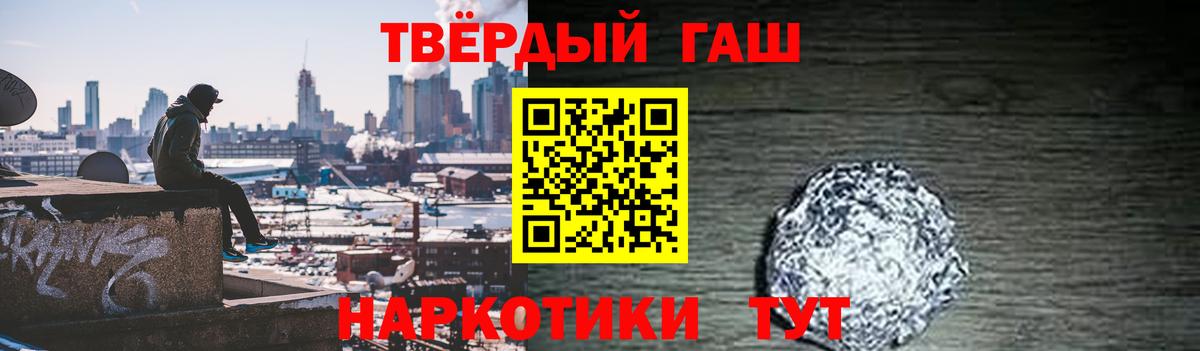 ГАШИШ гашик  Гашиш Изолятор  Гашиш  Вход с VPN  Кулебаки 