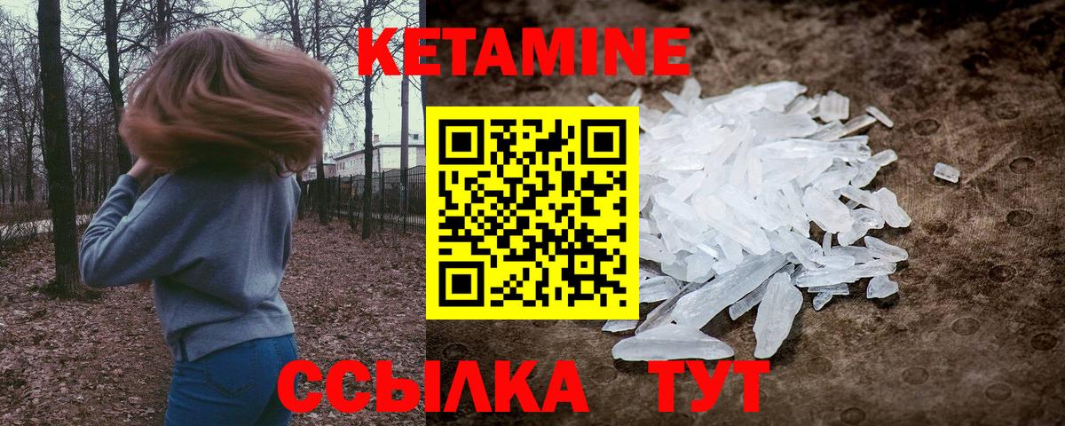 Кулебаки  OMG ссылки  Кетамин ketamine  Вход с VPN  КЕТАМИН VHQ 