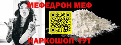 амфетамин Ирбит