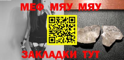 mix Канаш