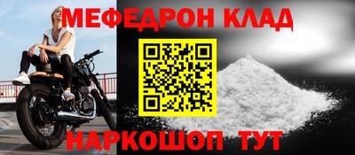 спиды Ипатово