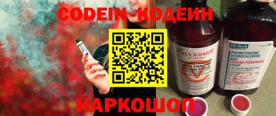 амфетамин Ирбит