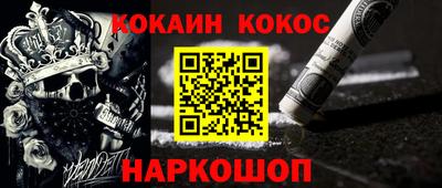 мефедрон Камышлов