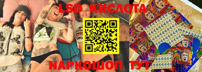 спиды Ипатово