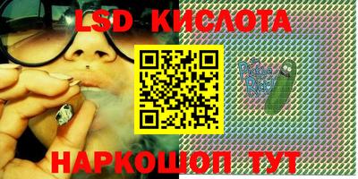 спиды Изобильный