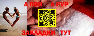 спиды Ипатово