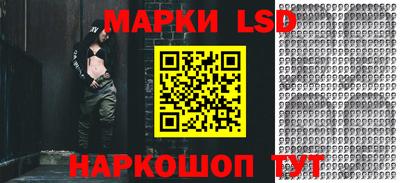 спиды Ипатово