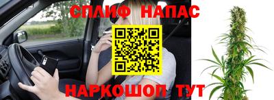 mix Канаш