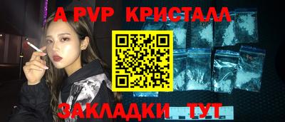 спиды Ипатово