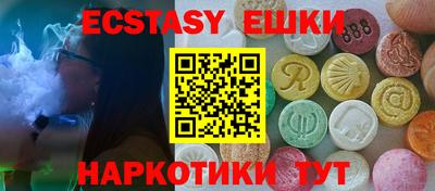 mix Канаш
