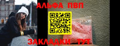 mix Канаш