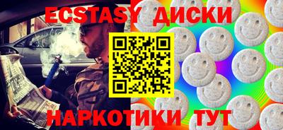 мефедрон Камышлов