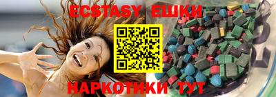 mix Канаш
