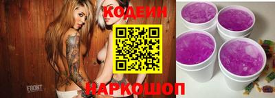 спиды Ипатово