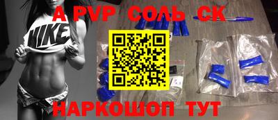 спиды Изобильный