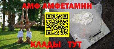 спиды Изобильный