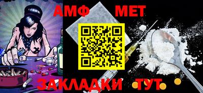 спиды Ипатово