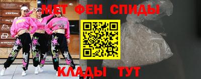 мефедрон Камышлов