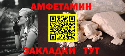 амфетамин Ирбит