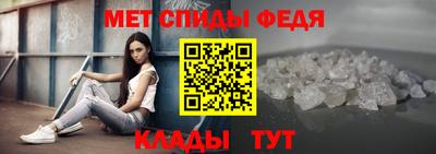 спиды Ипатово