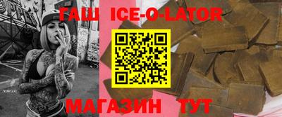 спиды Ипатово