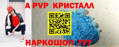 амфетамин Ирбит
