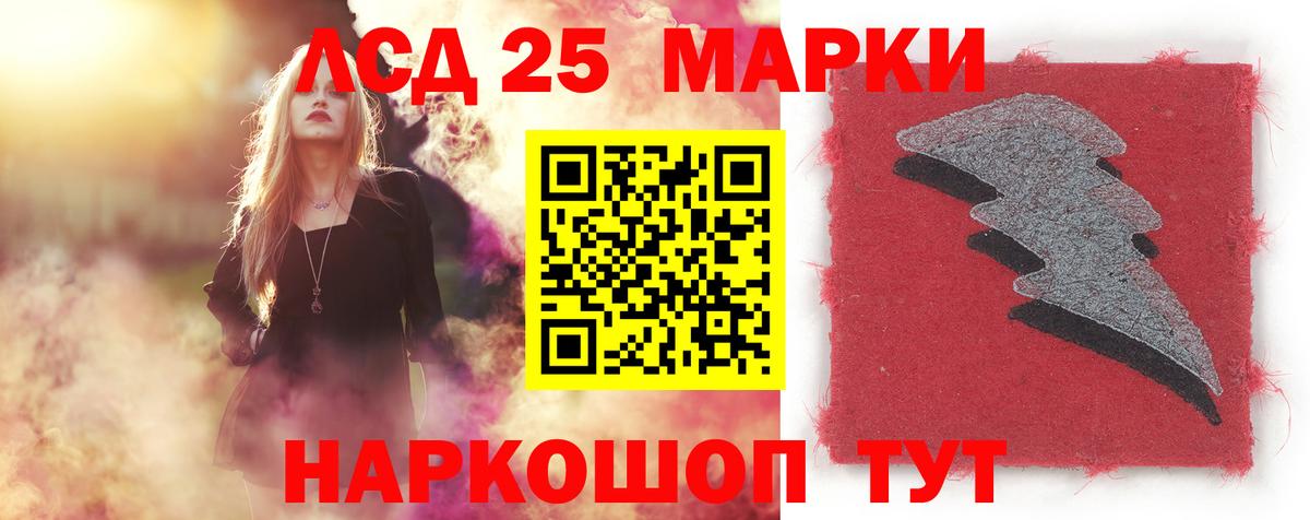 Лсд 25 экстази  Вход с VPN  Кулебаки  Лсд 25 экстази кислота  Лсд 25 экстази кислота 