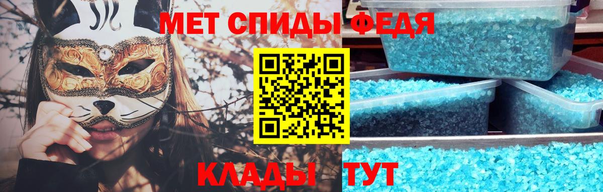 Первитин  Метамфетамин Methamphetamine  Вход с VPN  Метамфетамин Methamphetamine  Кулебаки 