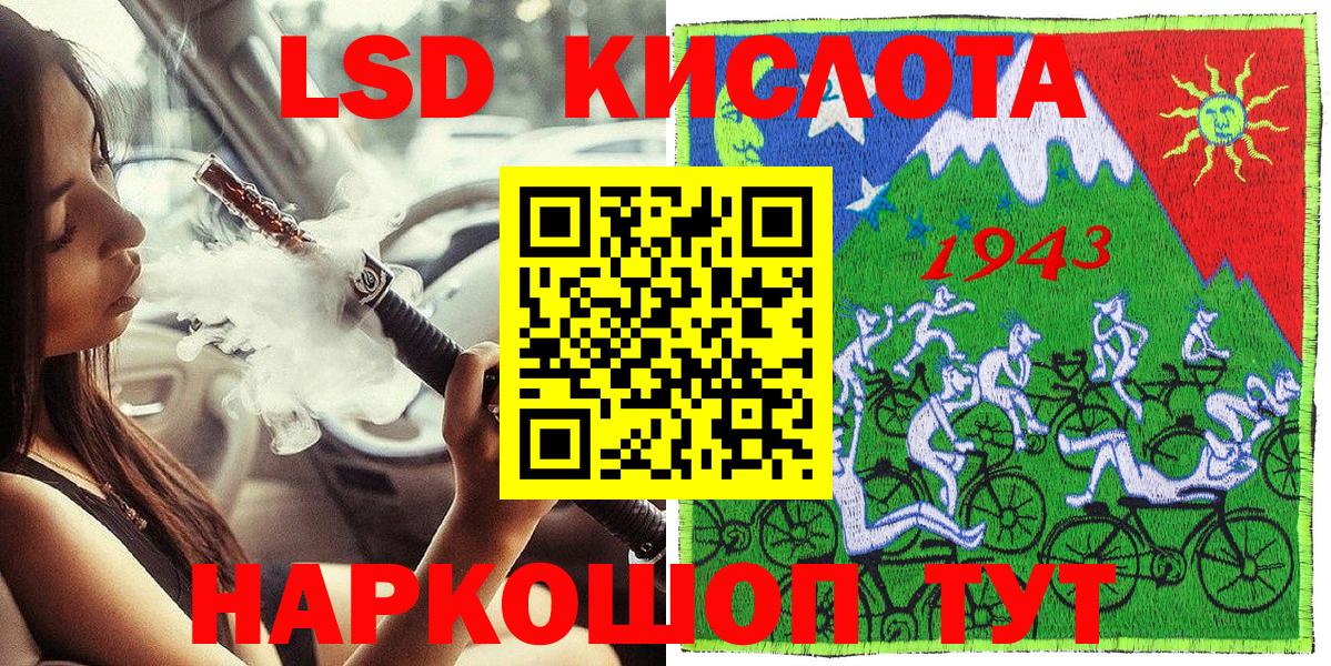 Марки 25I-NBOMe 1,8мг  Вход с VPN  Марки 25I-NBOMe  Кулебаки 