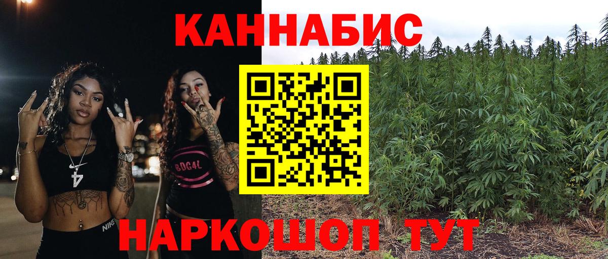 Бошки Шишки гибрид  Вход с VPN  Кулебаки  Шишки марихуана OG Kush  Конопля план 
